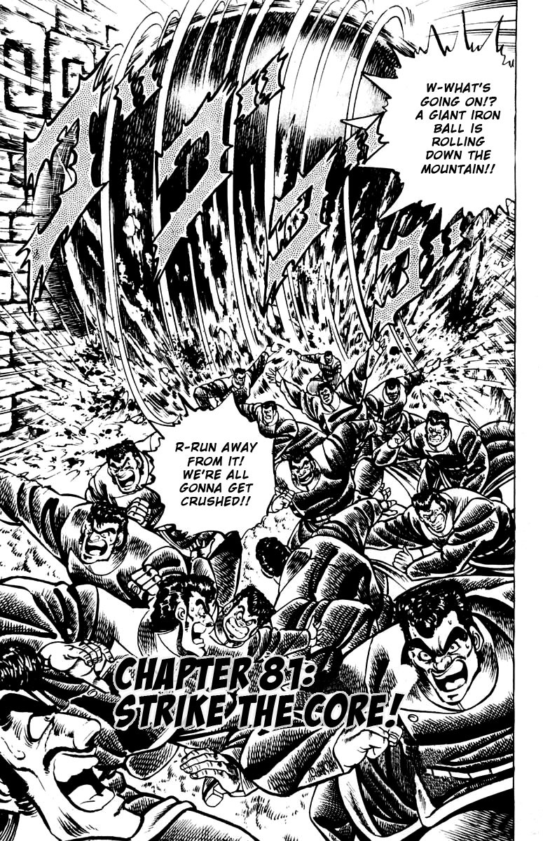 Sakigake!! Otokojuku Chapter 81 page 1 - Chapter 81: Strike the Core!