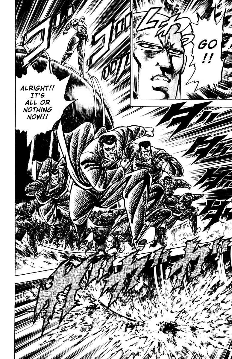 Sakigake!! Otokojuku Chapter 81 page 11 - Chapter 81: Strike the Core!