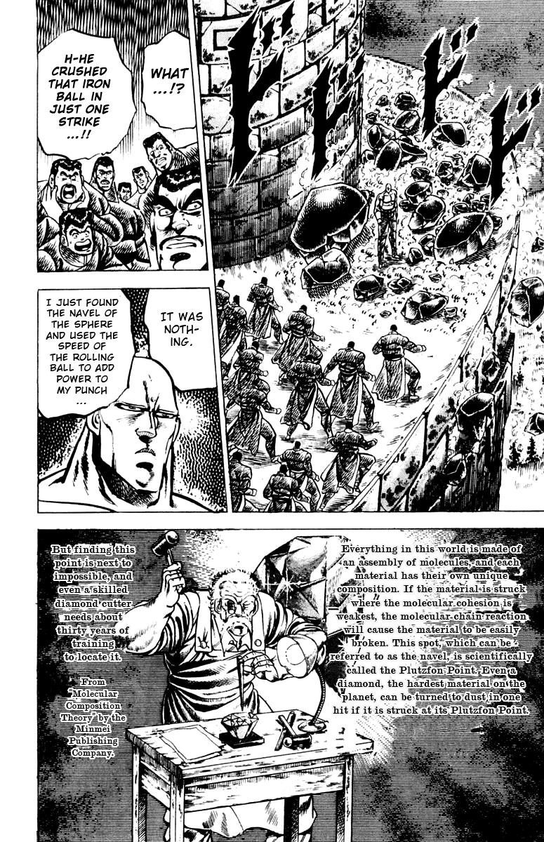 Sakigake!! Otokojuku Chapter 81 page 17 - Chapter 81: Strike the Core!