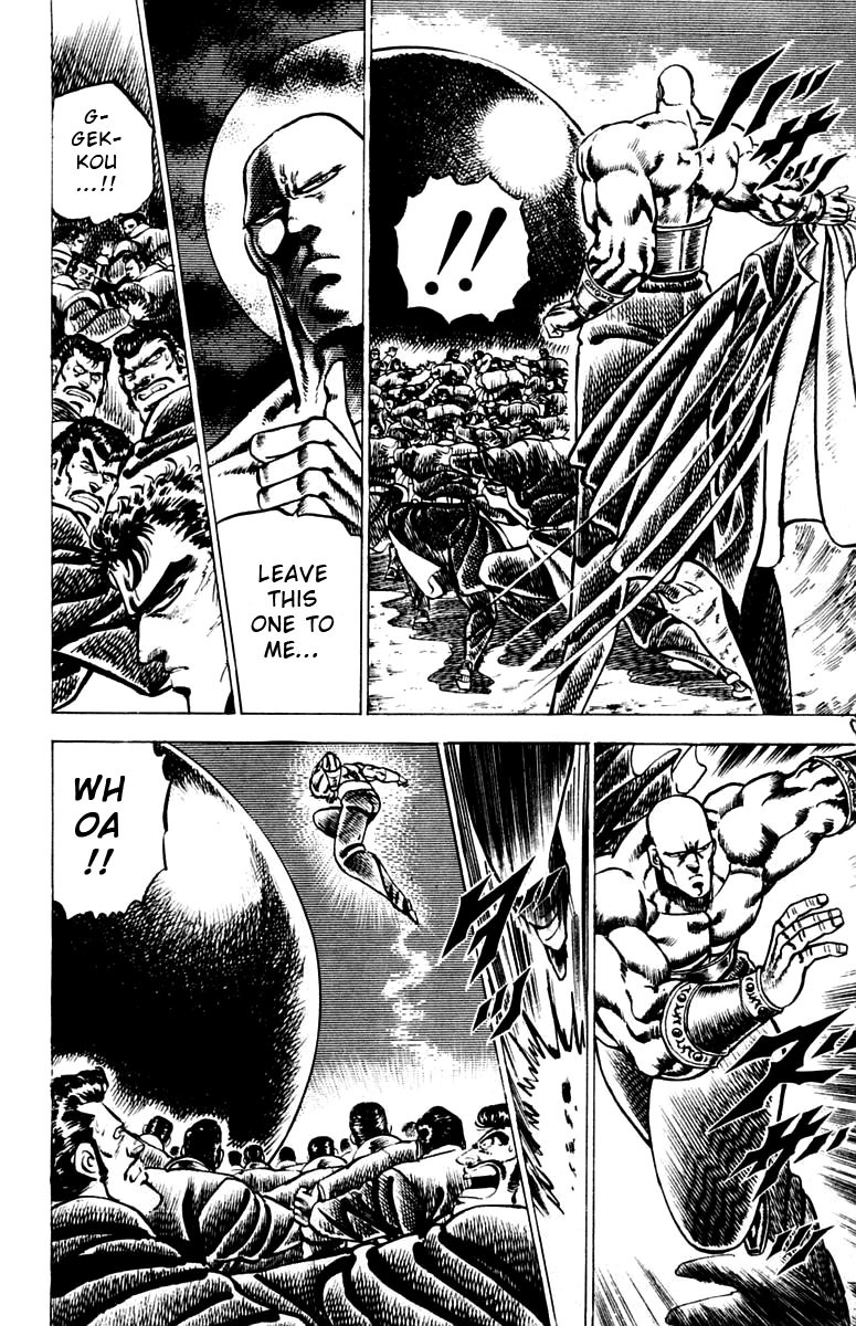 Sakigake!! Otokojuku Chapter 81 page 7 - Chapter 81: Strike the Core!