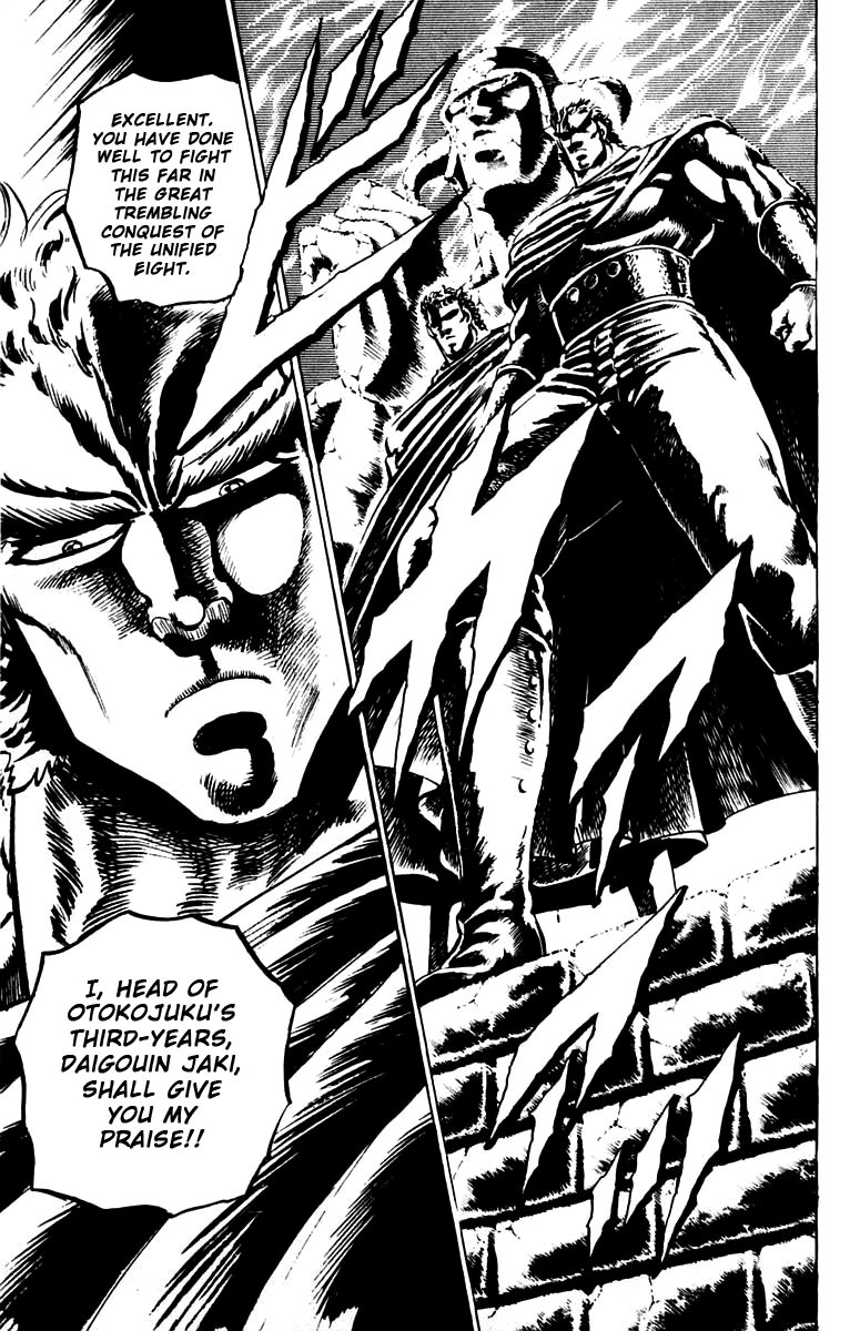 Sakigake!! Otokojuku Chapter 82 page 10 - Chapter 82: Eikei the Legendary Man