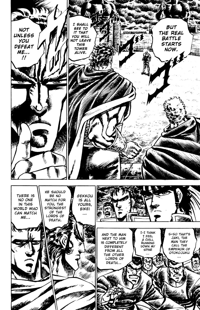 Sakigake!! Otokojuku Chapter 82 page 11 - Chapter 82: Eikei the Legendary Man