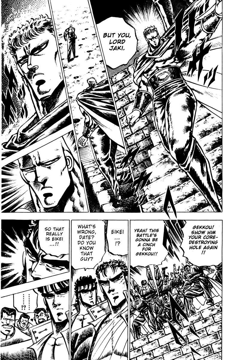 Sakigake!! Otokojuku Chapter 82 page 12 - Chapter 82: Eikei the Legendary Man