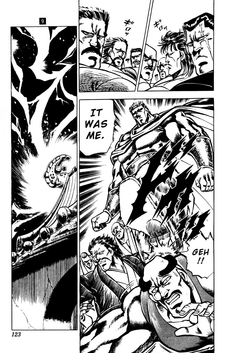 Sakigake!! Otokojuku Chapter 82 page 14 - Chapter 82: Eikei the Legendary Man