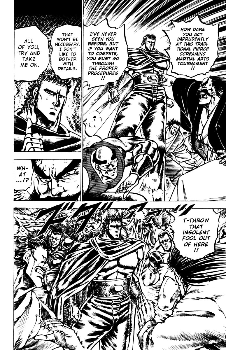 Sakigake!! Otokojuku Chapter 82 page 15 - Chapter 82: Eikei the Legendary Man