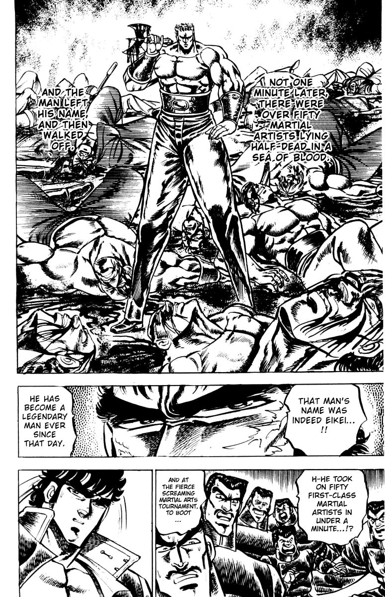 Sakigake!! Otokojuku Chapter 82 page 17 - Chapter 82: Eikei the Legendary Man