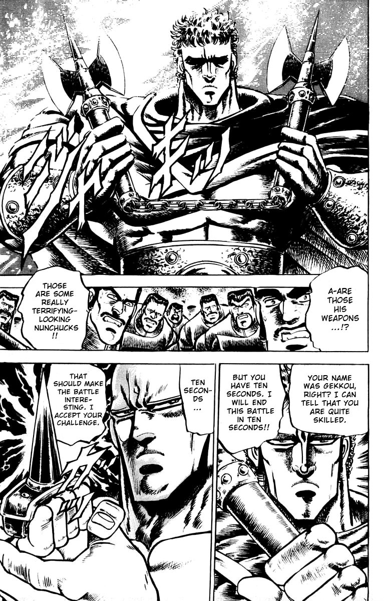 Sakigake!! Otokojuku Chapter 82 page 18 - Chapter 82: Eikei the Legendary Man