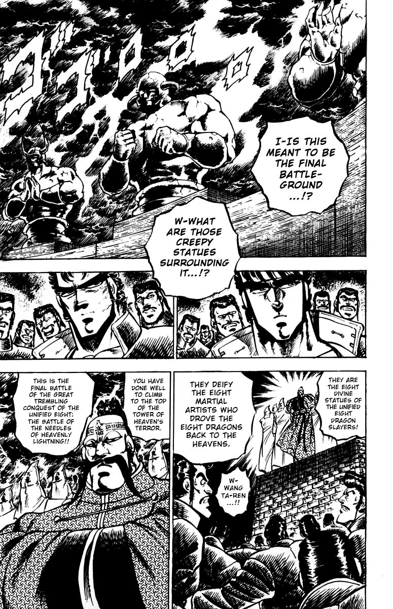 Sakigake!! Otokojuku Chapter 82 page 4 - Chapter 82: Eikei the Legendary Man
