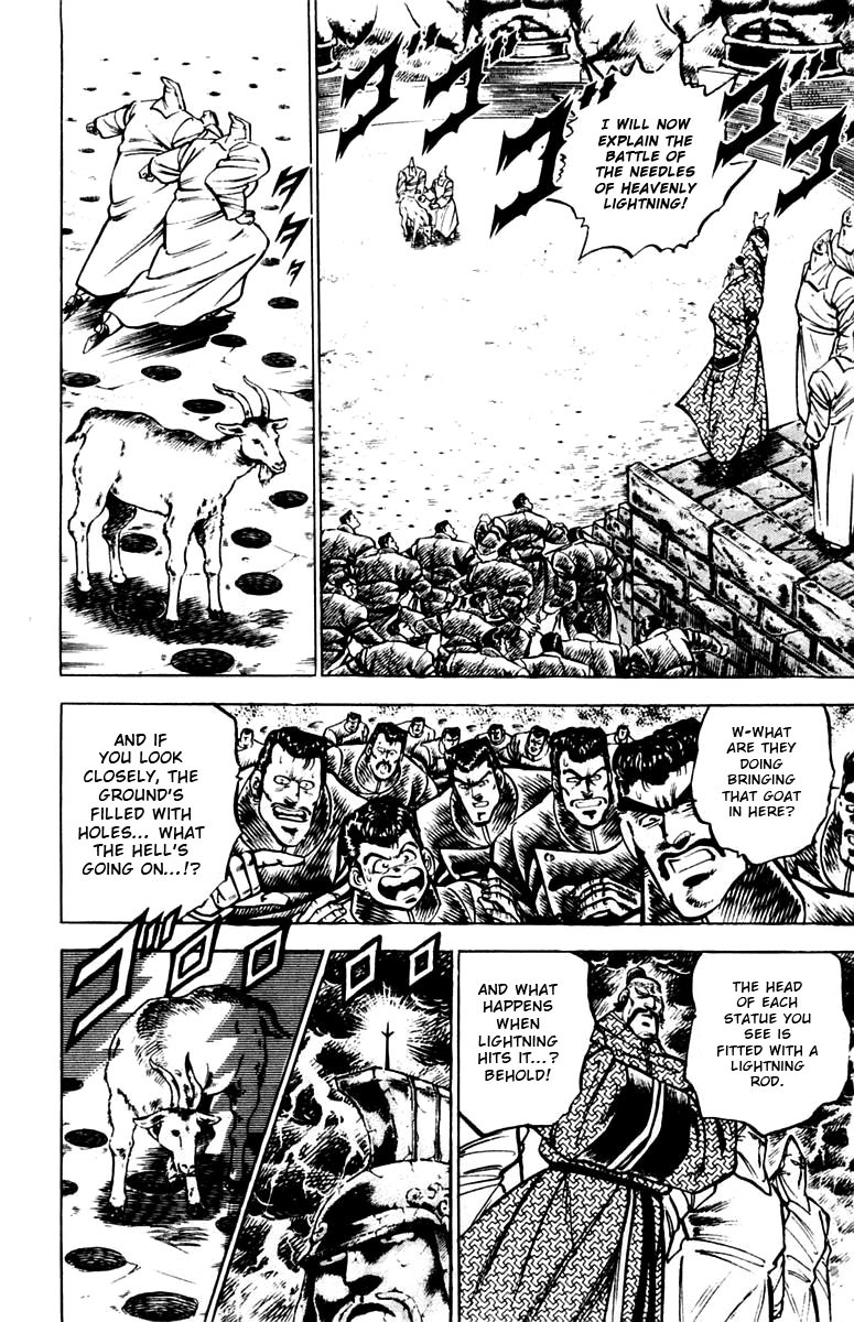 Sakigake!! Otokojuku Chapter 82 page 5 - Chapter 82: Eikei the Legendary Man