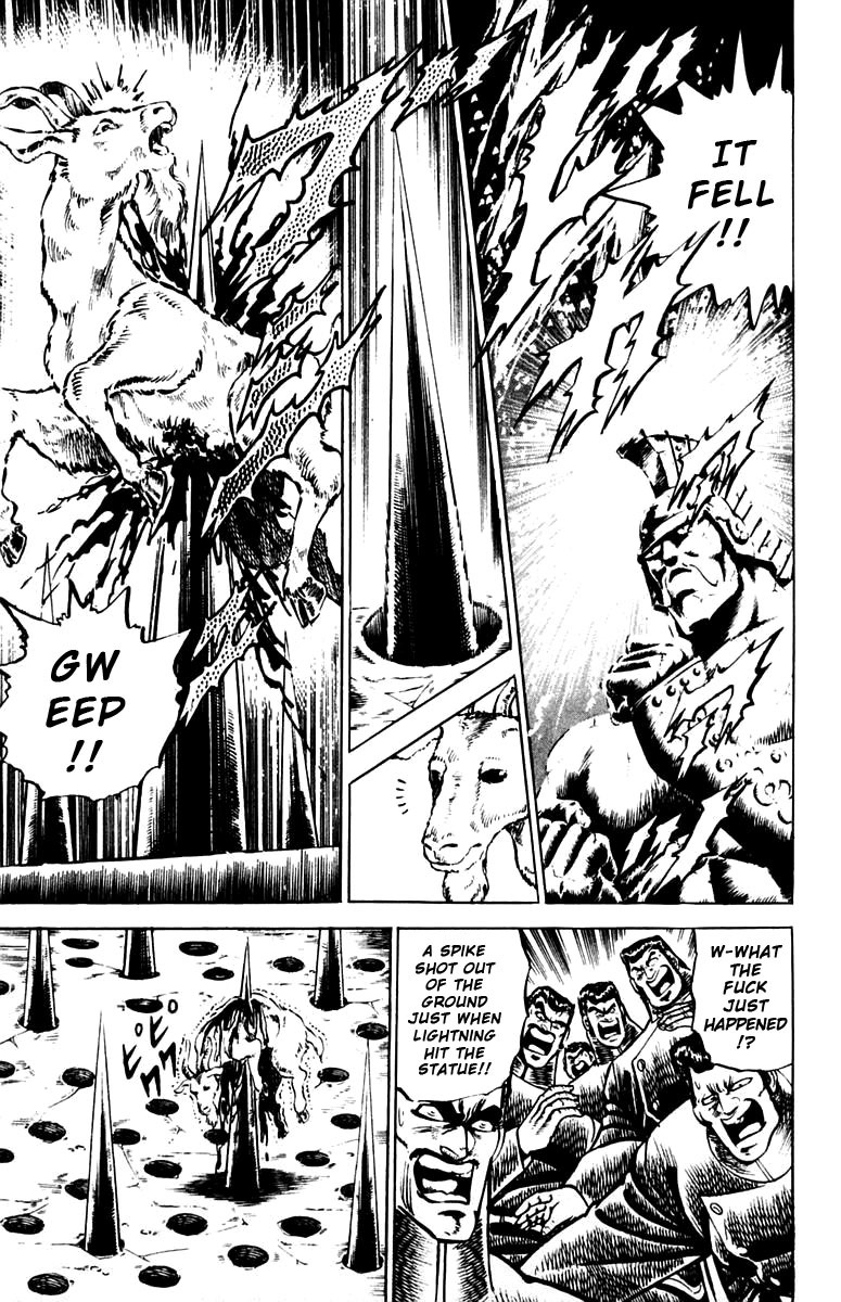 Sakigake!! Otokojuku Chapter 82 page 6 - Chapter 82: Eikei the Legendary Man