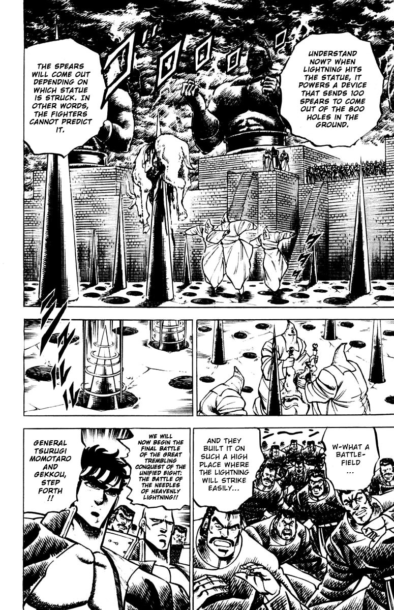 Sakigake!! Otokojuku Chapter 82 page 7 - Chapter 82: Eikei the Legendary Man