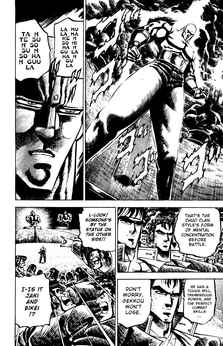 Sakigake!! Otokojuku Chapter 82 page 9 - Chapter 82: Eikei the Legendary Man