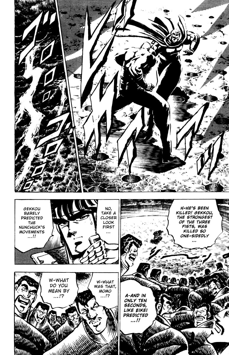Sakigake!! Otokojuku Chapter 83 page 11 - Chapter 83: Flash of Victory