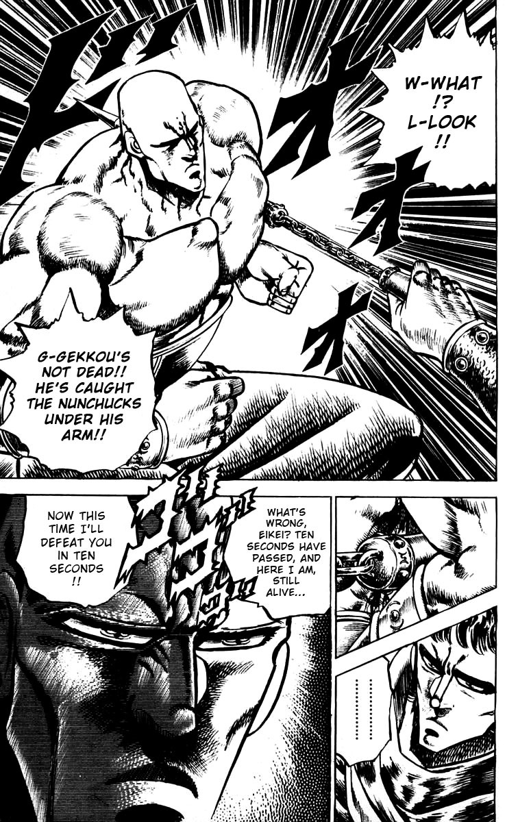 Sakigake!! Otokojuku Chapter 83 page 12 - Chapter 83: Flash of Victory