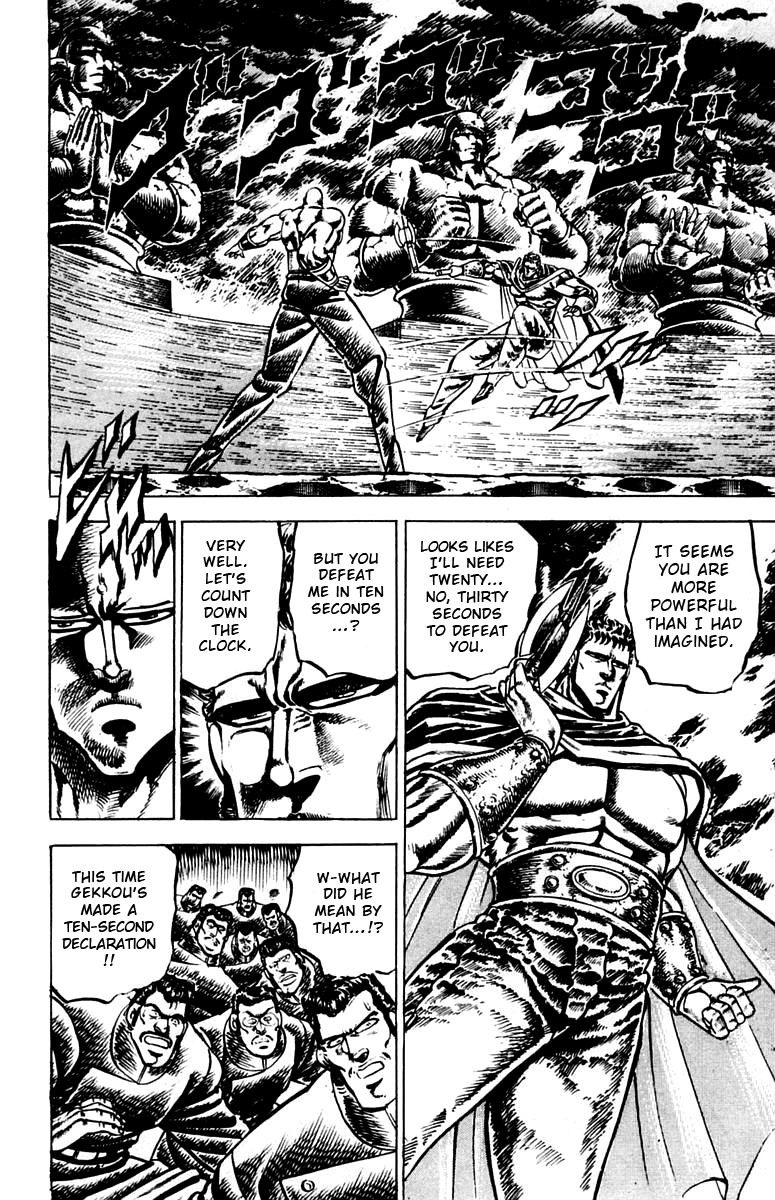 Sakigake!! Otokojuku Chapter 83 page 13 - Chapter 83: Flash of Victory