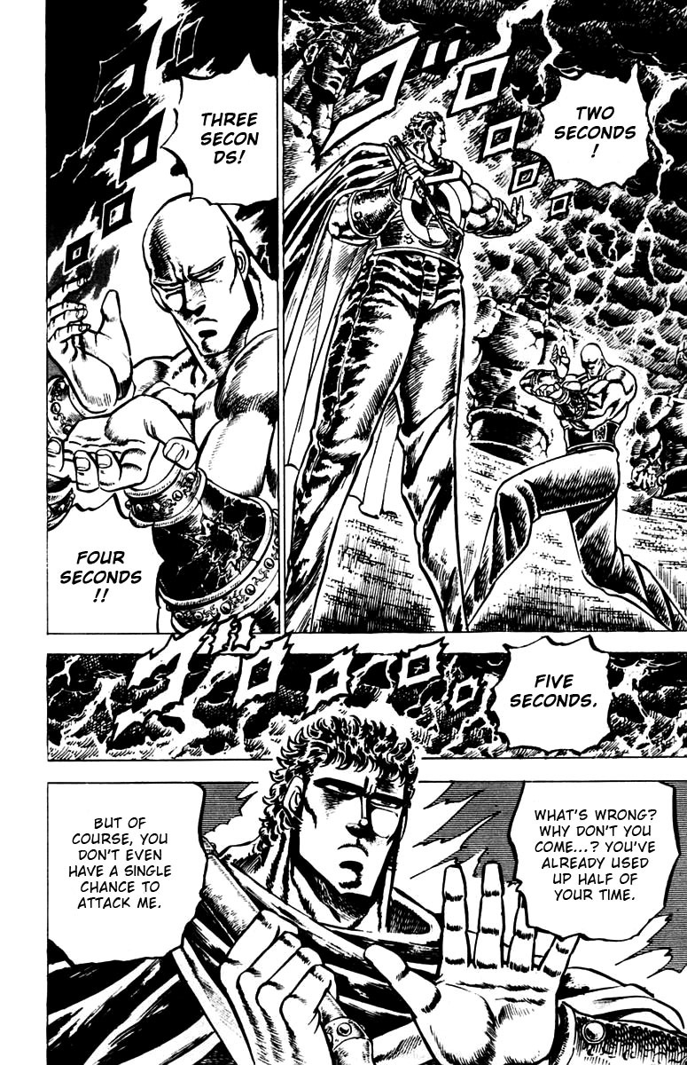 Sakigake!! Otokojuku Chapter 83 page 15 - Chapter 83: Flash of Victory