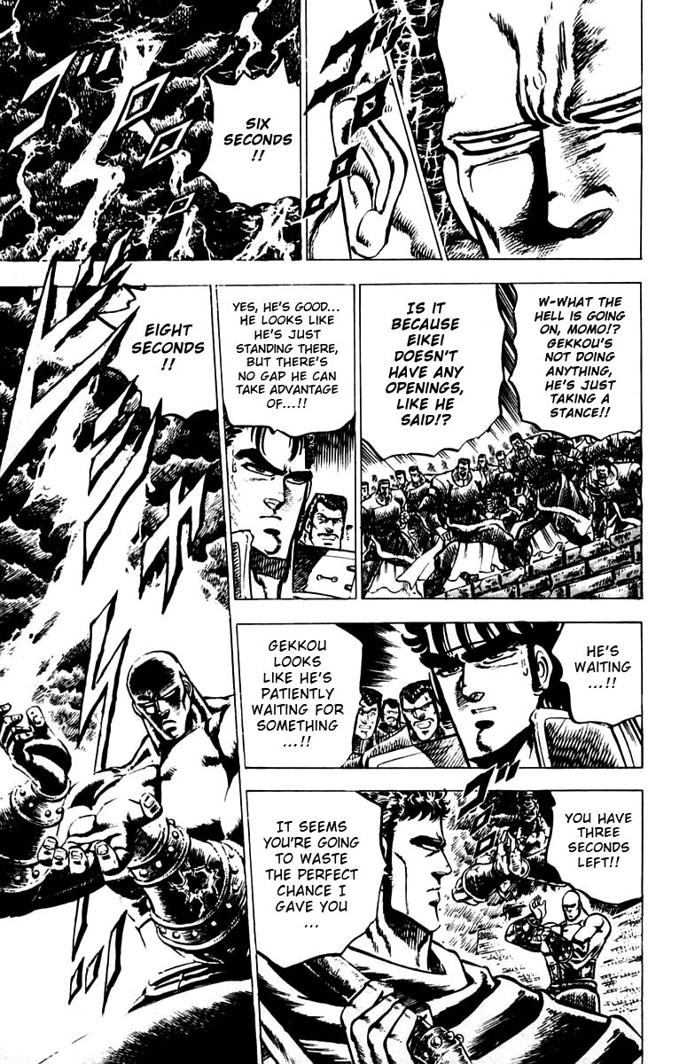 Sakigake!! Otokojuku Chapter 83 page 16 - Chapter 83: Flash of Victory