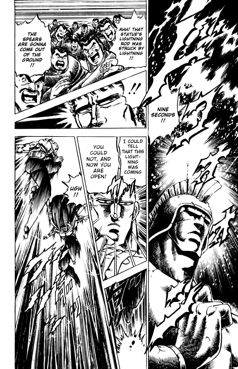 Sakigake!! Otokojuku Chapter 83 page 17 - Chapter 83: Flash of Victory