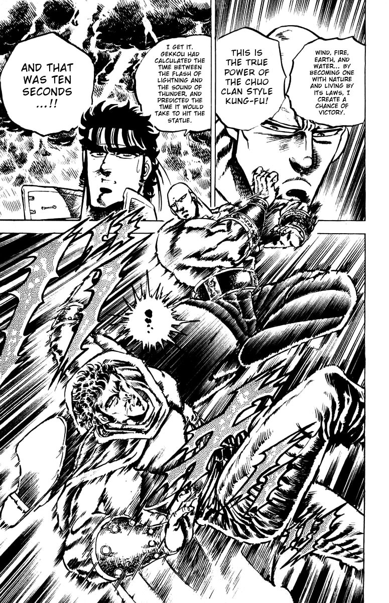 Sakigake!! Otokojuku Chapter 83 page 18 - Chapter 83: Flash of Victory