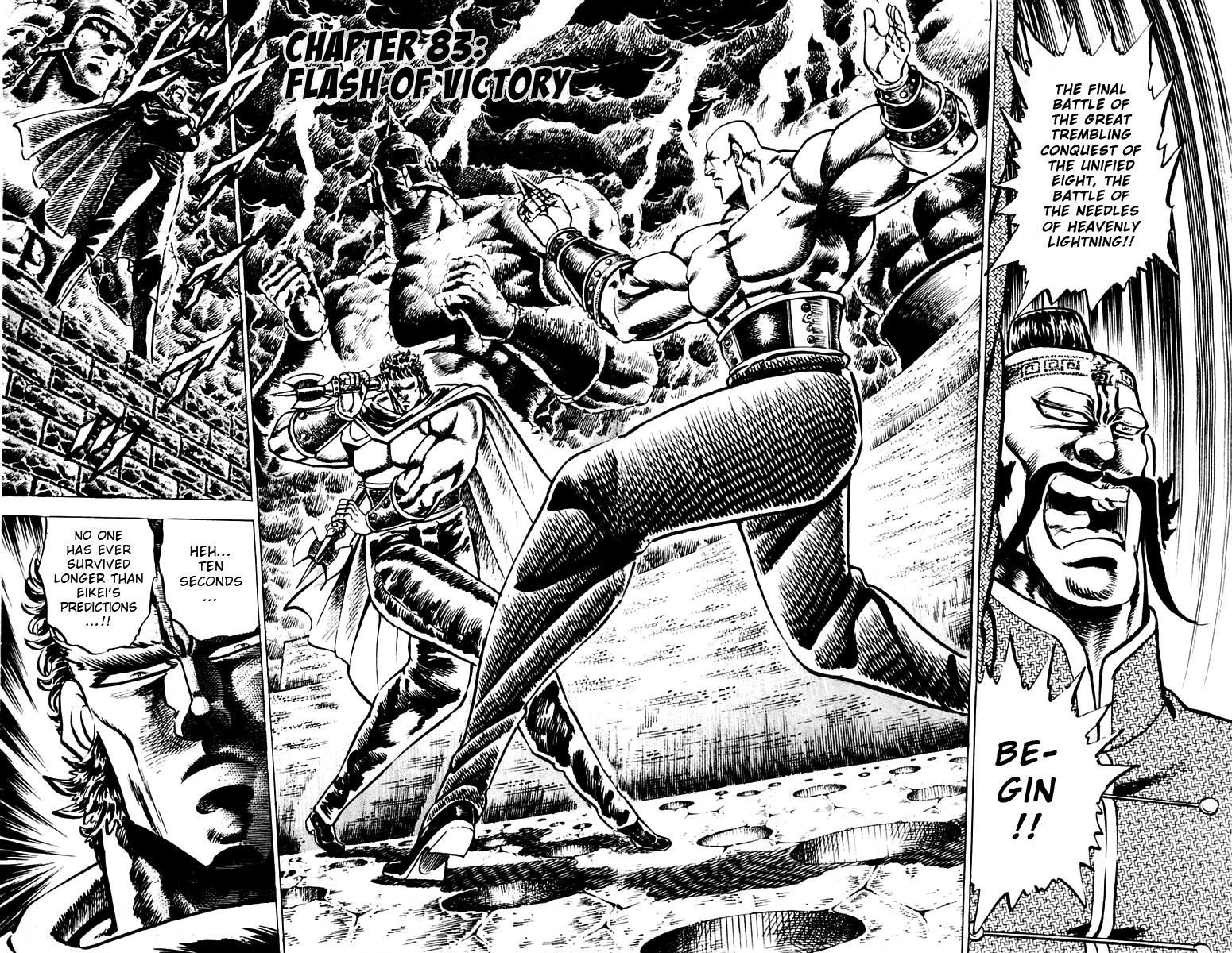 Sakigake!! Otokojuku Chapter 83 page 2 - Chapter 83: Flash of Victory