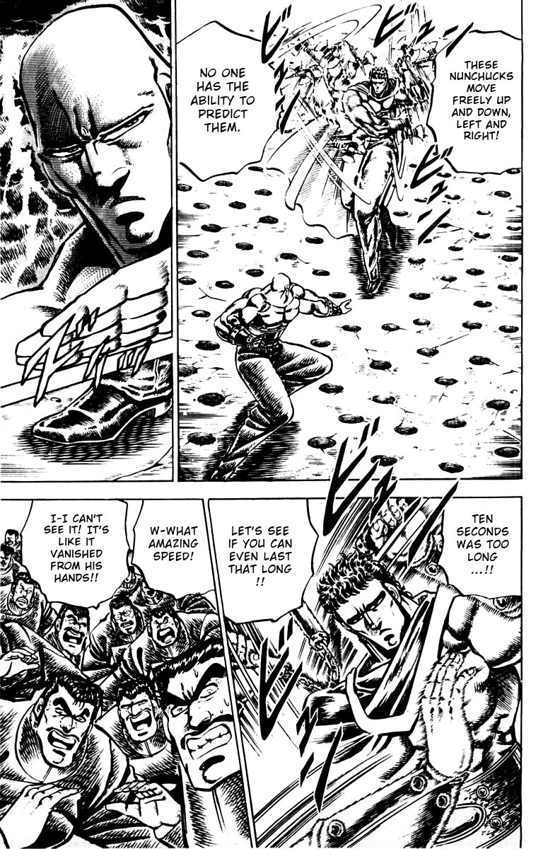 Sakigake!! Otokojuku Chapter 83 page 4 - Chapter 83: Flash of Victory