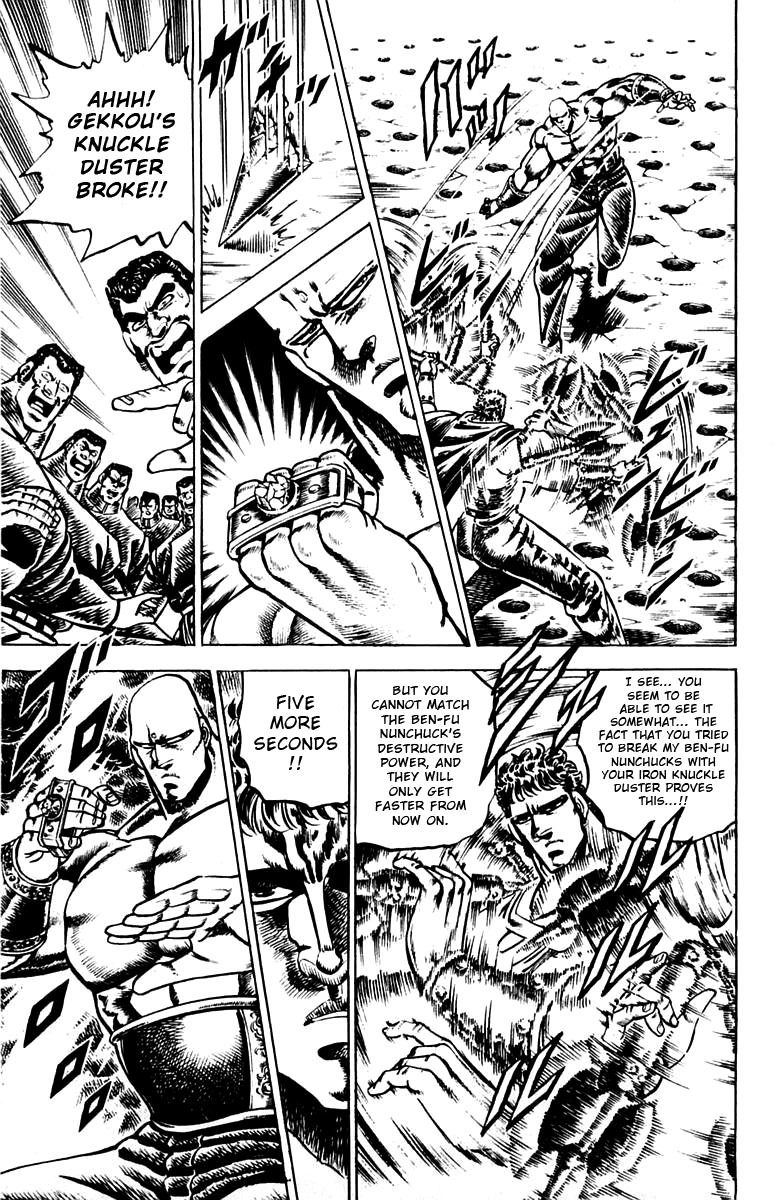 Sakigake!! Otokojuku Chapter 83 page 6 - Chapter 83: Flash of Victory