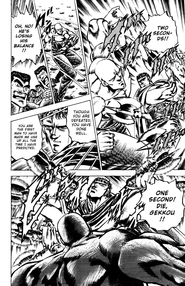 Sakigake!! Otokojuku Chapter 83 page 9 - Chapter 83: Flash of Victory