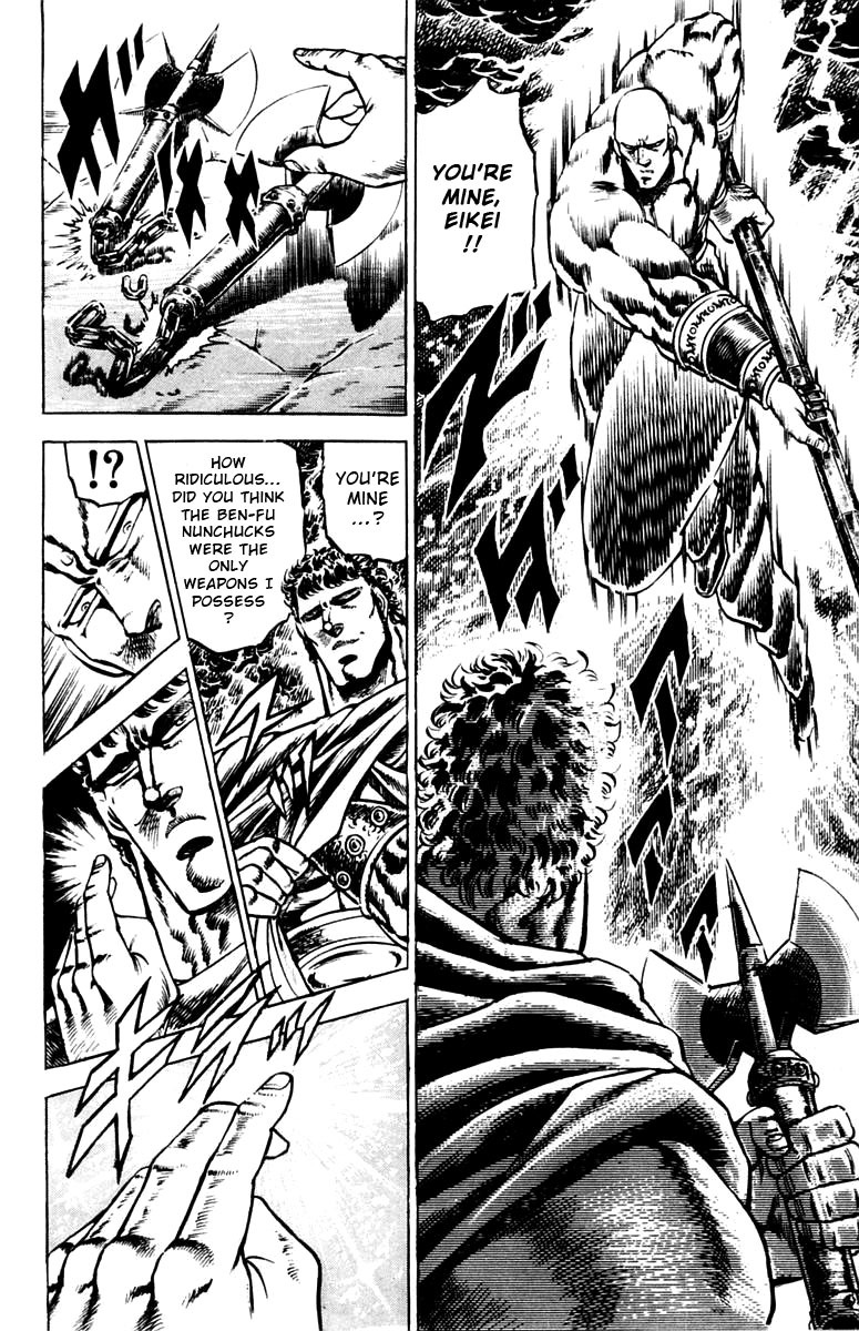 Sakigake!! Otokojuku Chapter 84 page 11 - Chapter 84: The Invisible Wings