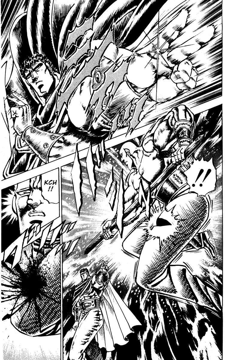 Sakigake!! Otokojuku Chapter 84 page 12 - Chapter 84: The Invisible Wings