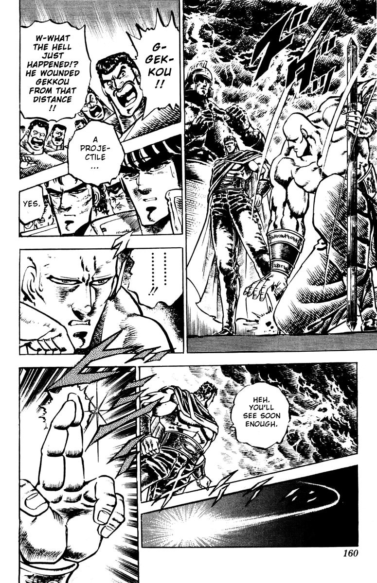 Sakigake!! Otokojuku Chapter 84 page 13 - Chapter 84: The Invisible Wings