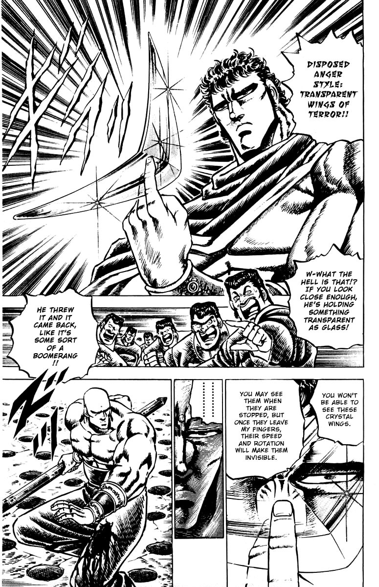 Sakigake!! Otokojuku Chapter 84 page 14 - Chapter 84: The Invisible Wings