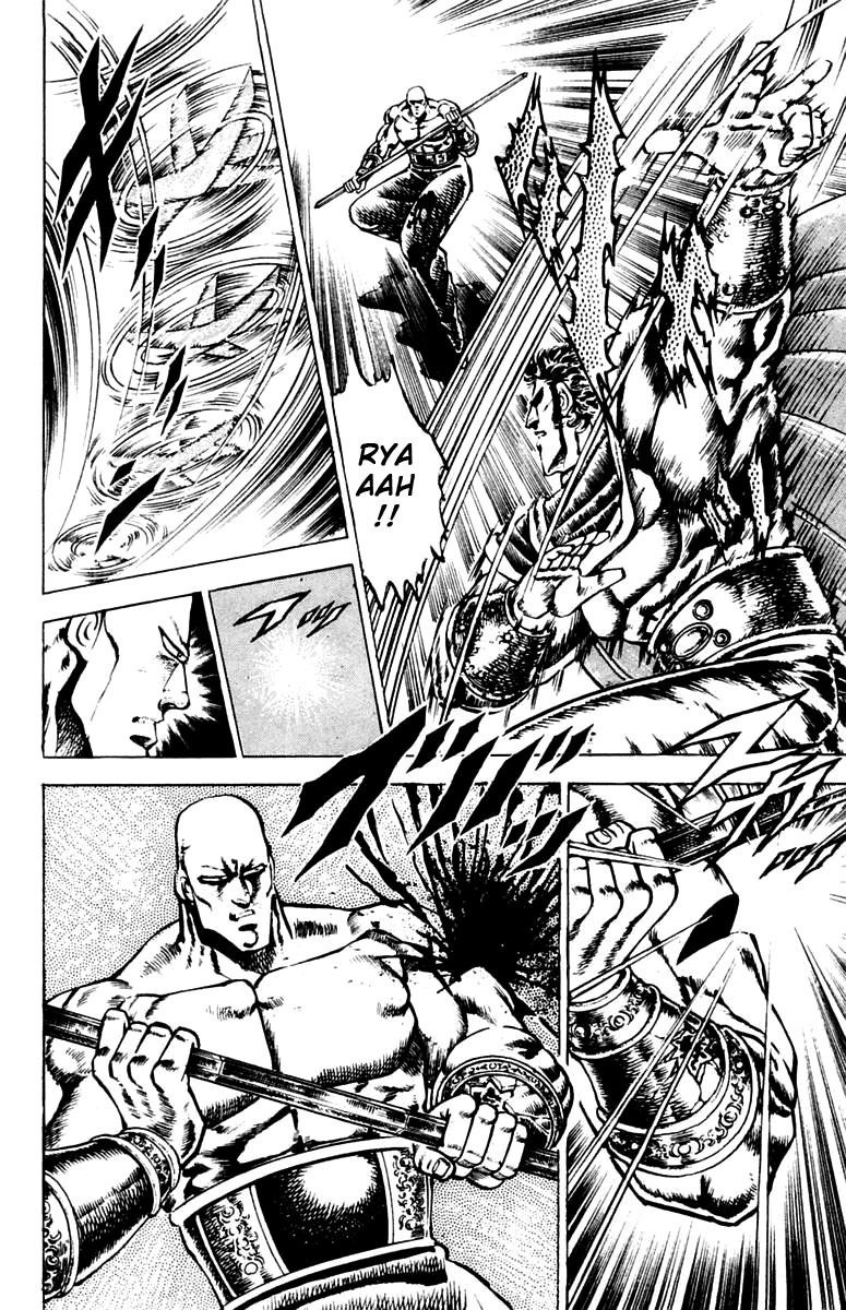 Sakigake!! Otokojuku Chapter 84 page 15 - Chapter 84: The Invisible Wings