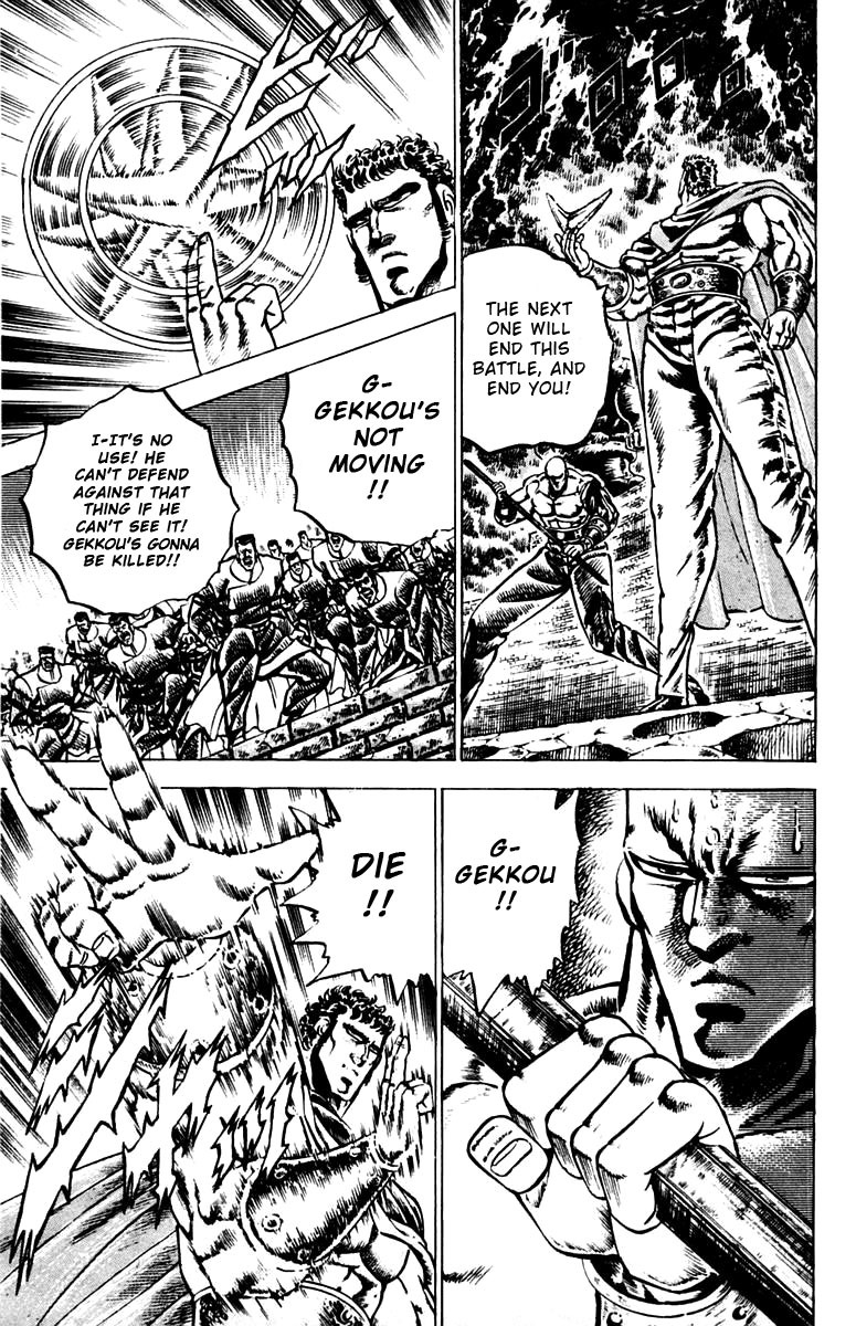 Sakigake!! Otokojuku Chapter 84 page 16 - Chapter 84: The Invisible Wings