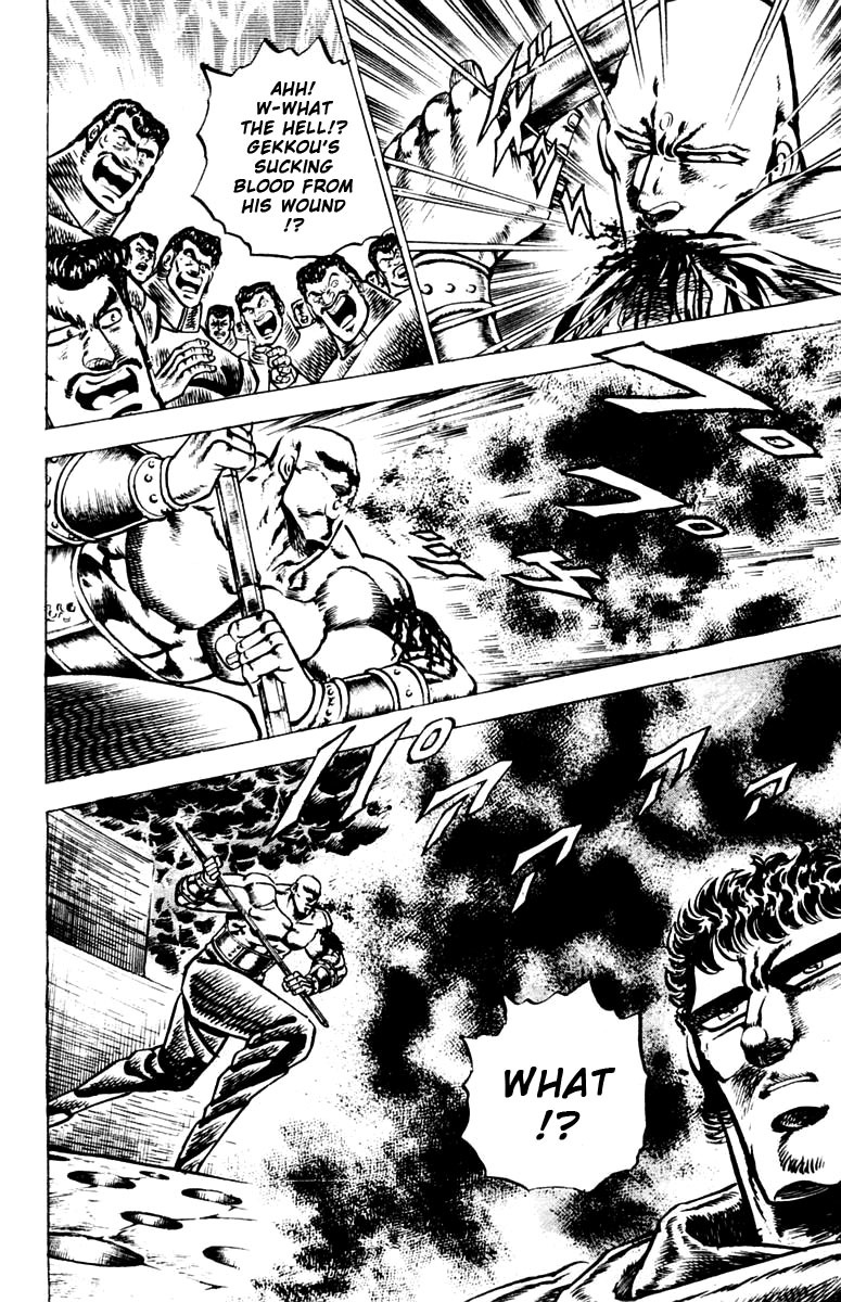 Sakigake!! Otokojuku Chapter 84 page 17 - Chapter 84: The Invisible Wings