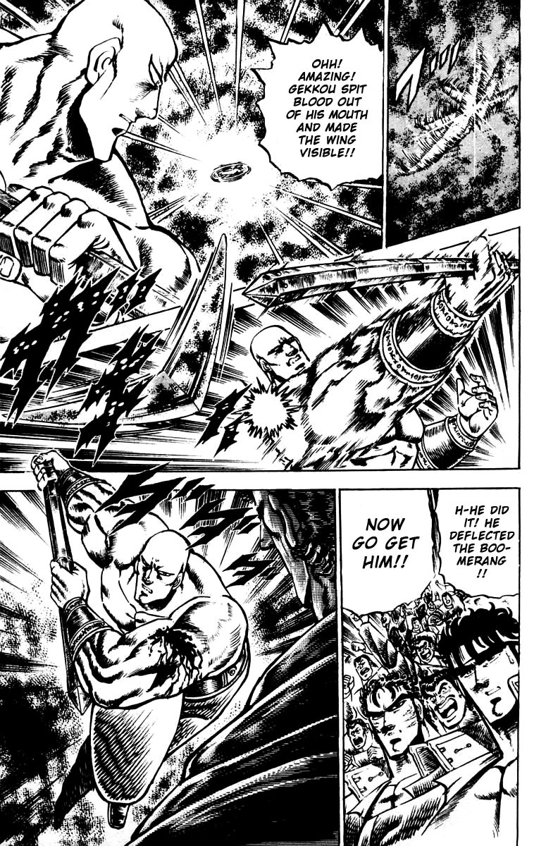 Sakigake!! Otokojuku Chapter 84 page 18 - Chapter 84: The Invisible Wings