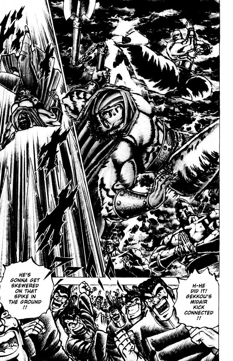 Sakigake!! Otokojuku Chapter 84 page 2 - Chapter 84: The Invisible Wings