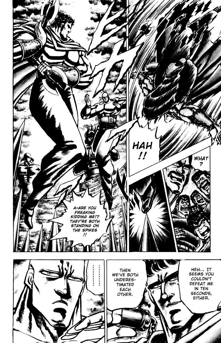 Sakigake!! Otokojuku Chapter 84 page 3 - Chapter 84: The Invisible Wings