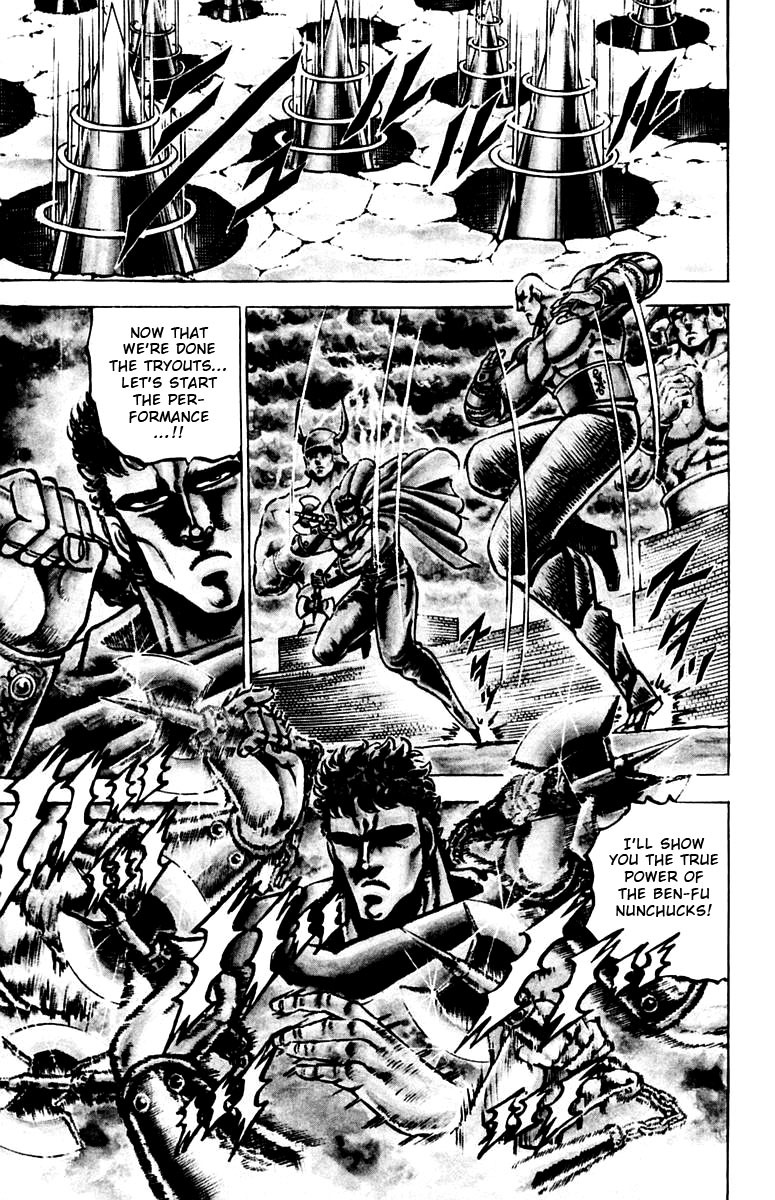 Sakigake!! Otokojuku Chapter 84 page 4 - Chapter 84: The Invisible Wings
