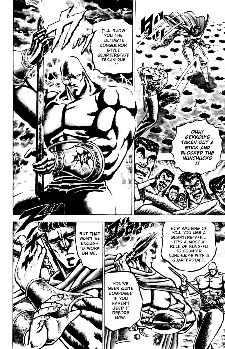 Sakigake!! Otokojuku Chapter 84 page 7 - Chapter 84: The Invisible Wings