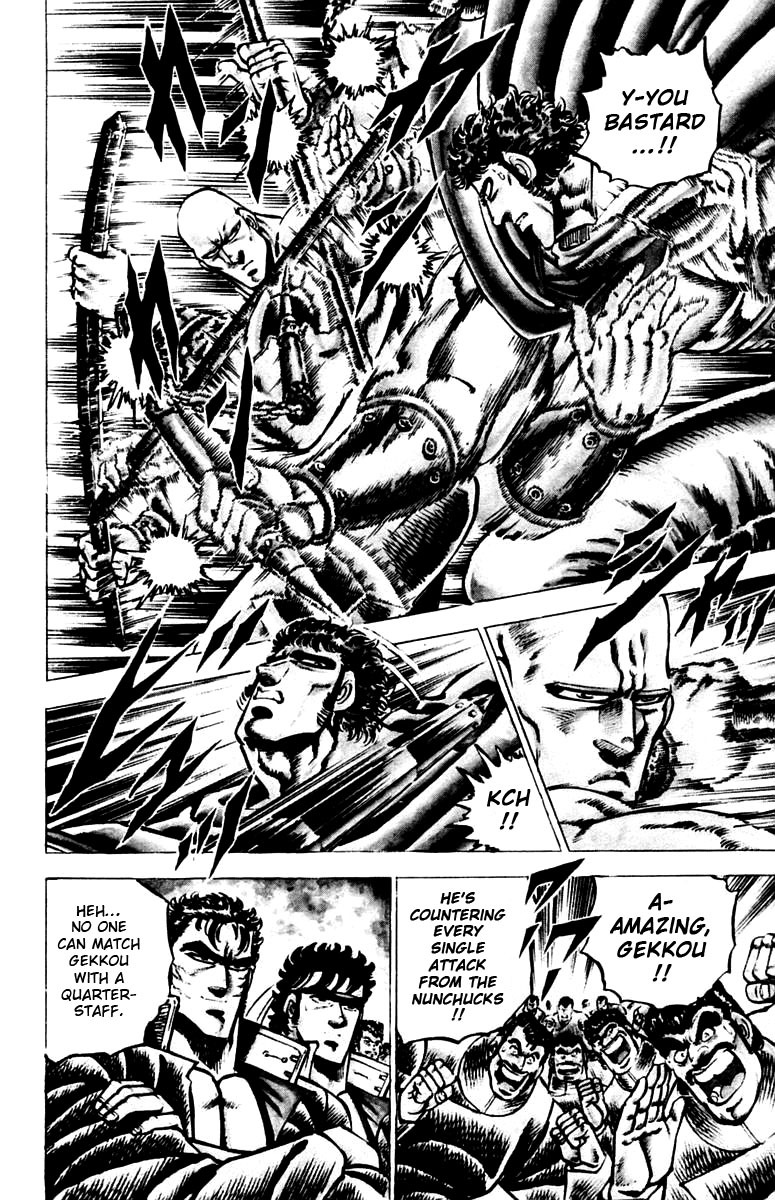Sakigake!! Otokojuku Chapter 84 page 9 - Chapter 84: The Invisible Wings