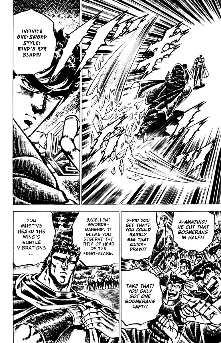 Sakigake!! Otokojuku Chapter 85 page 13 - Chapter 85: Blood Letters for Victory