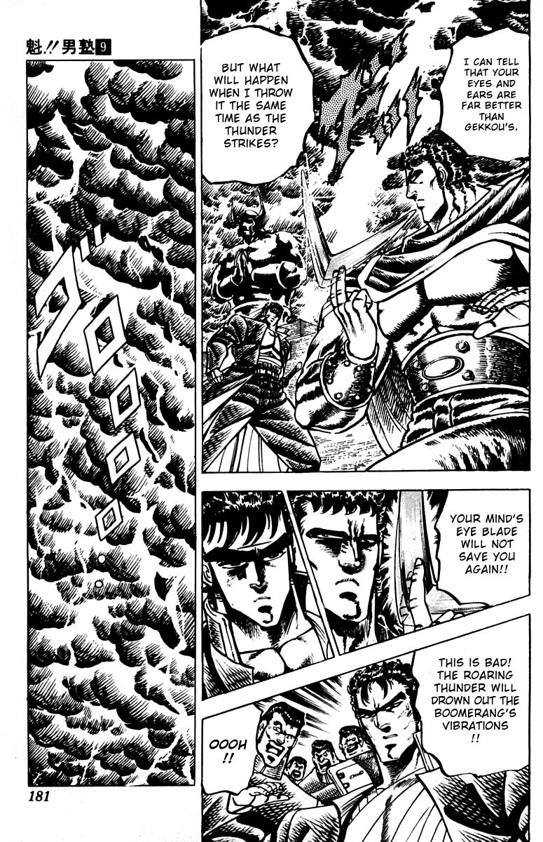 Sakigake!! Otokojuku Chapter 85 page 14 - Chapter 85: Blood Letters for Victory