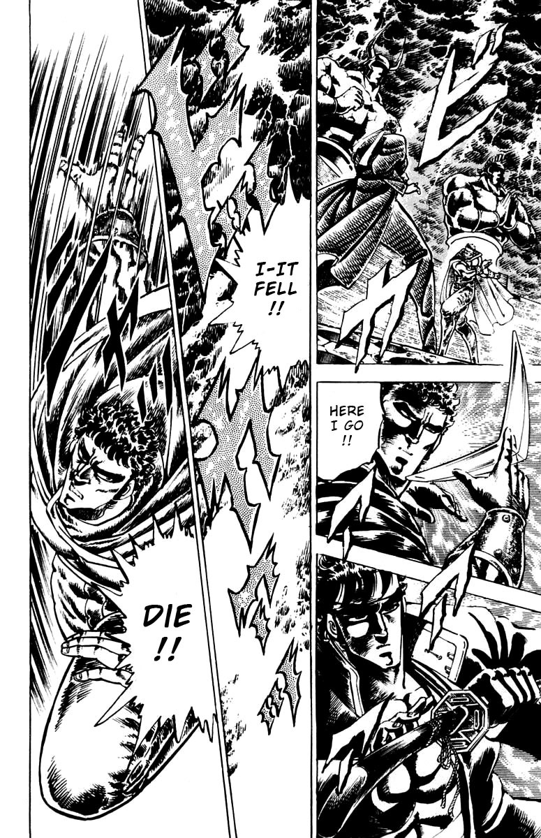 Sakigake!! Otokojuku Chapter 85 page 15 - Chapter 85: Blood Letters for Victory