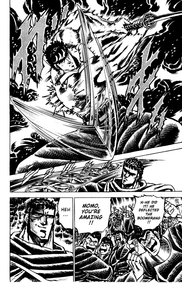 Sakigake!! Otokojuku Chapter 85 page 17 - Chapter 85: Blood Letters for Victory
