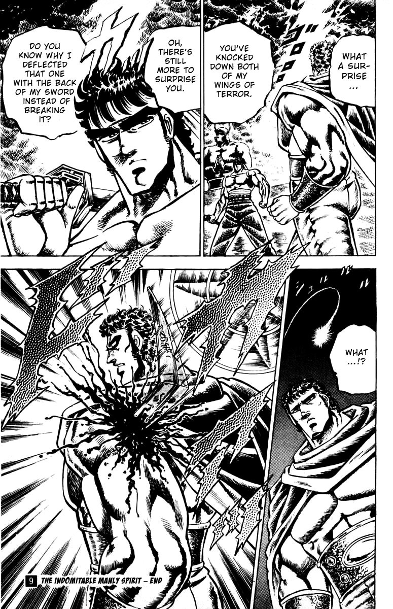 Sakigake!! Otokojuku Chapter 85 page 18 - Chapter 85: Blood Letters for Victory
