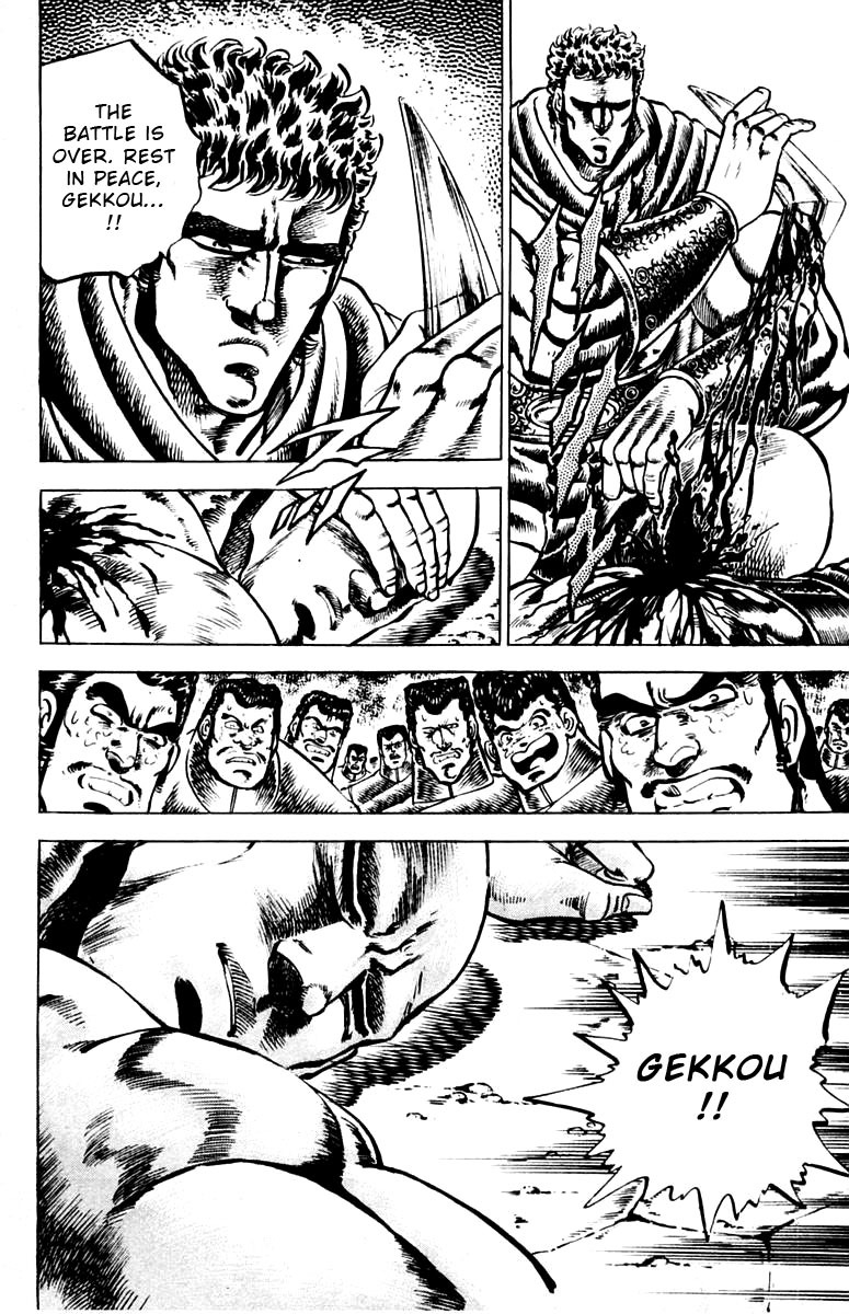 Sakigake!! Otokojuku Chapter 85 page 2 - Chapter 85: Blood Letters for Victory
