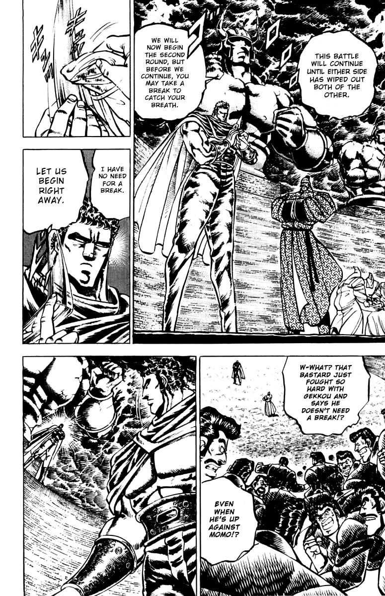 Sakigake!! Otokojuku Chapter 85 page 5 - Chapter 85: Blood Letters for Victory