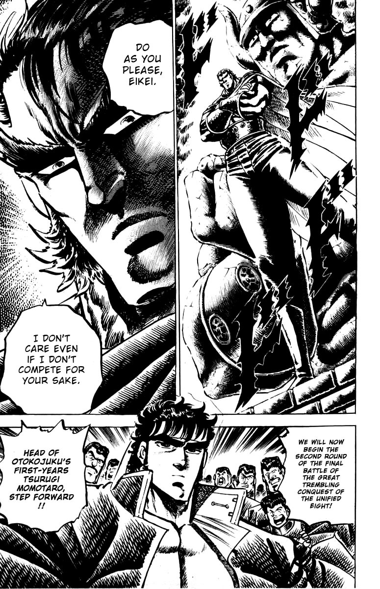 Sakigake!! Otokojuku Chapter 85 page 6 - Chapter 85: Blood Letters for Victory