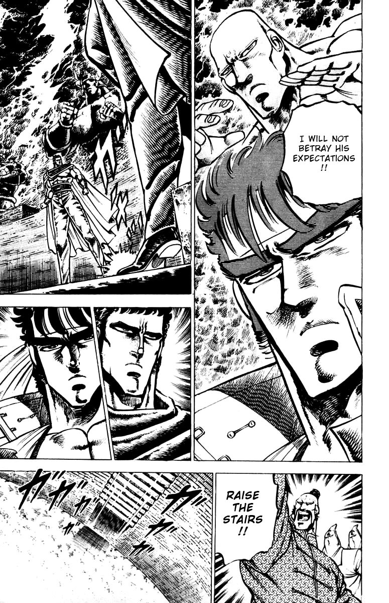 Sakigake!! Otokojuku Chapter 85 page 8 - Chapter 85: Blood Letters for Victory