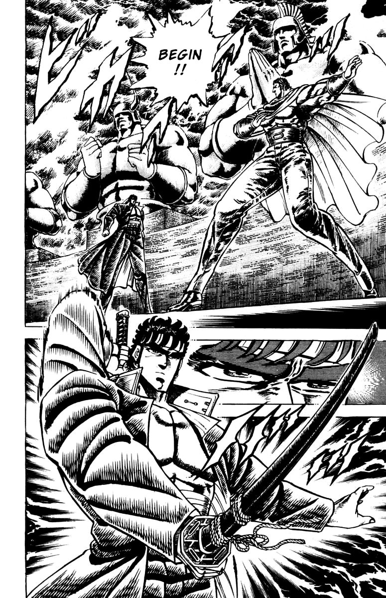 Sakigake!! Otokojuku Chapter 85 page 9 - Chapter 85: Blood Letters for Victory